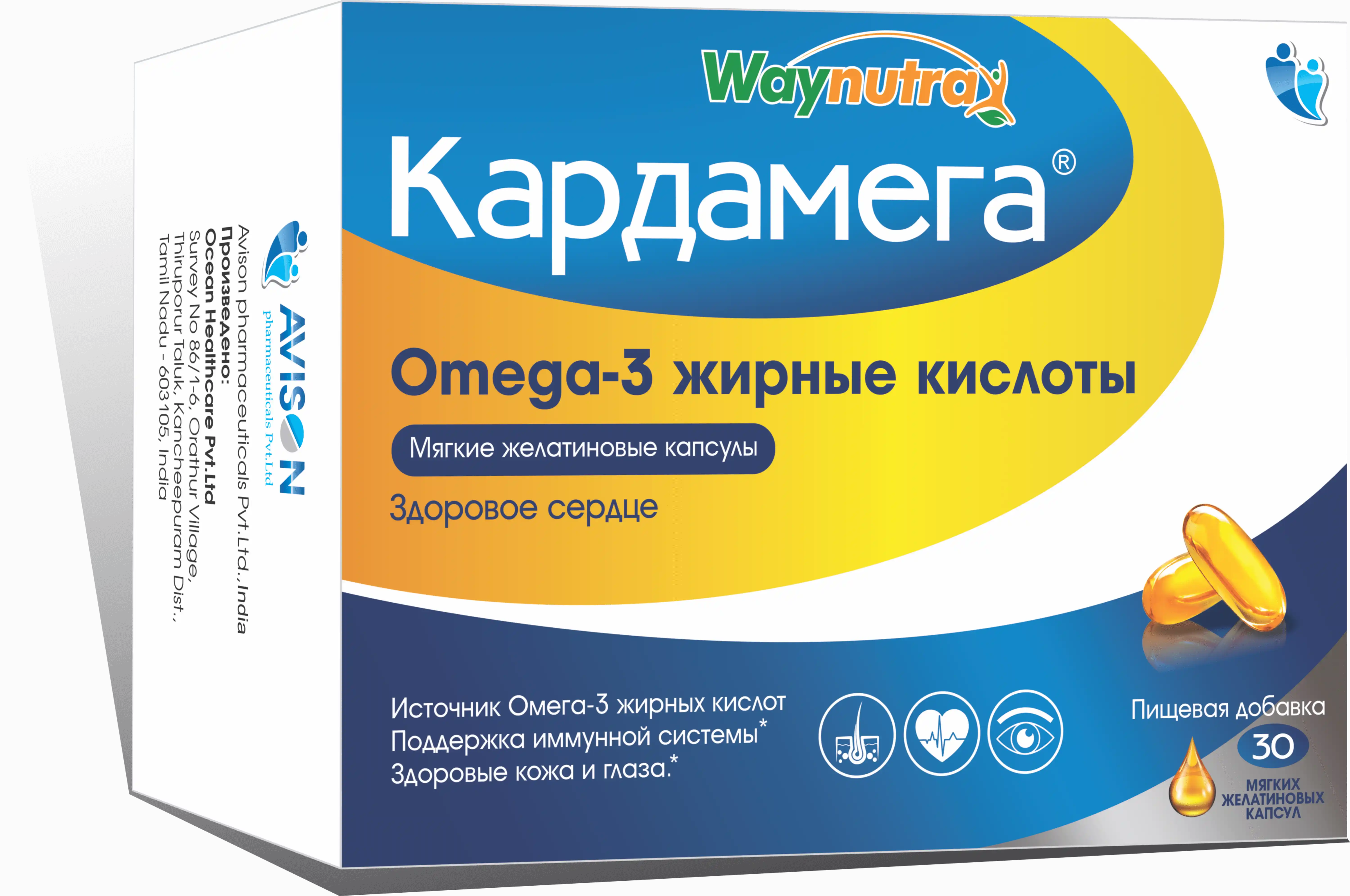 KARDAMEGA MYAGKIE JELATINOVIYe kapsulalar  N30