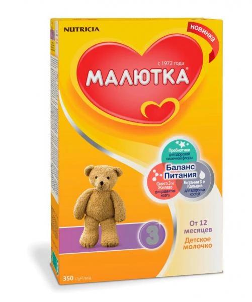 Malyutka 3 – “Bolalar suti 3"