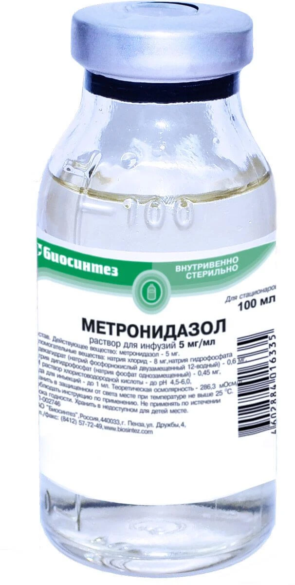 МЕТРОНИДАЗОЛ 0,005/МЛ 100мл N1