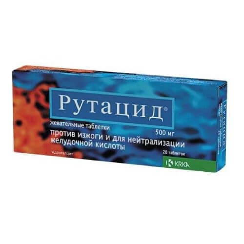 РУТАЦИД таблетки 500мг N20
