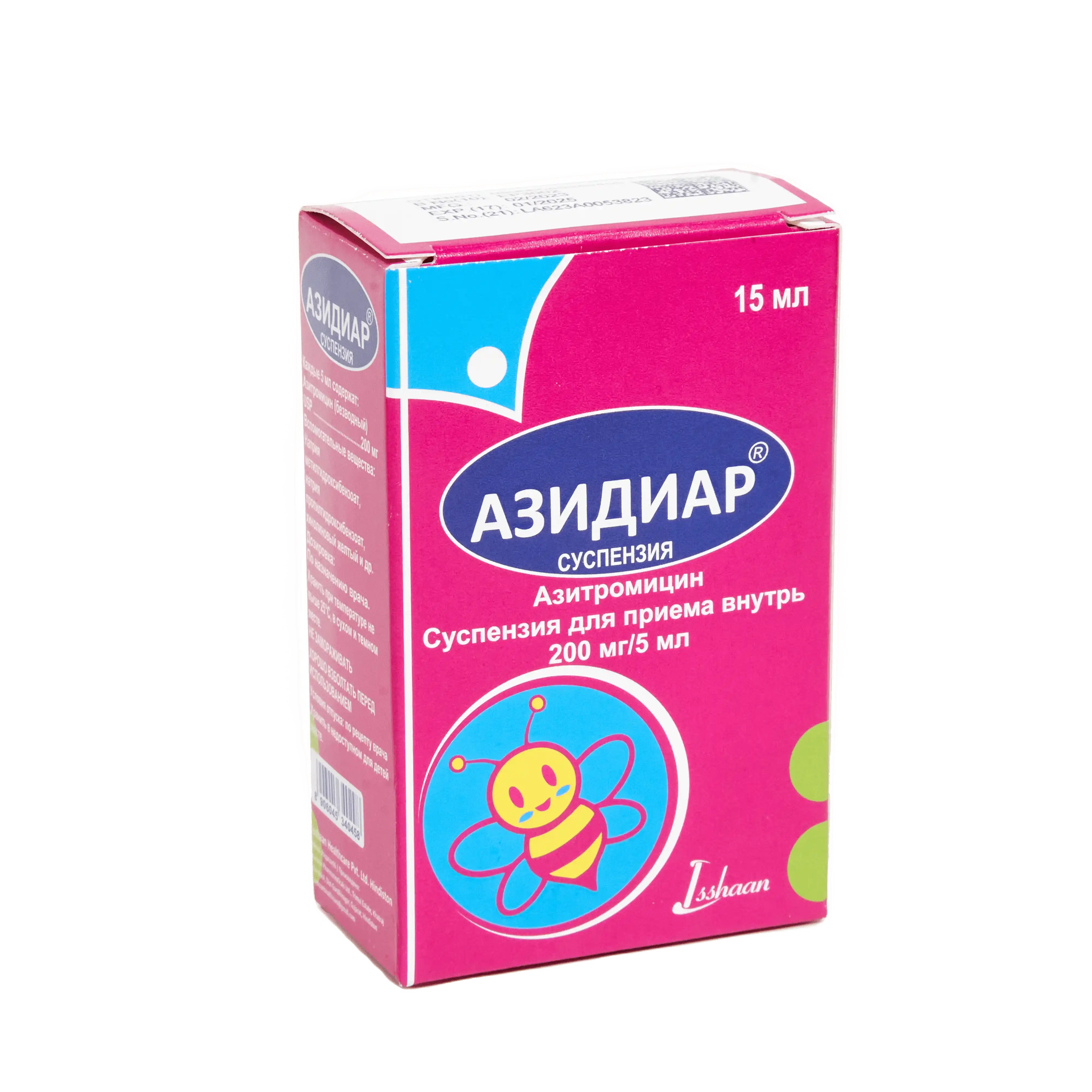 AZIDIAR suspenziya 200mg/5ml 15ml N1