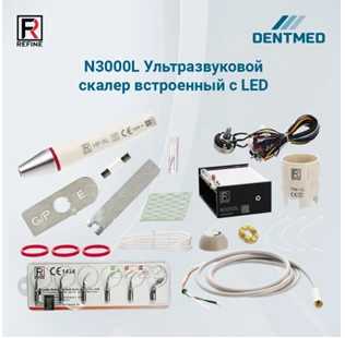 Ultrasonik shkalasi N3000L