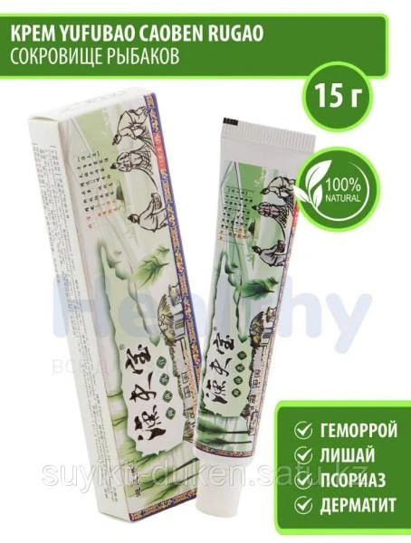 Psoriaz, dermatit, liken, qichishish uchun "baliqchining xazinasi" malhami