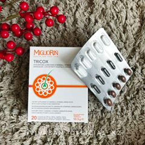 kapsulalar  Trikoks ot vipadeniya volos Vivasan, Shveysariya