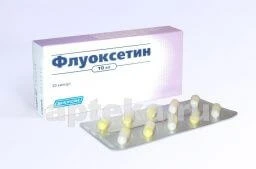 ФЛУОКСЕТИН 0,01 капсулы N20