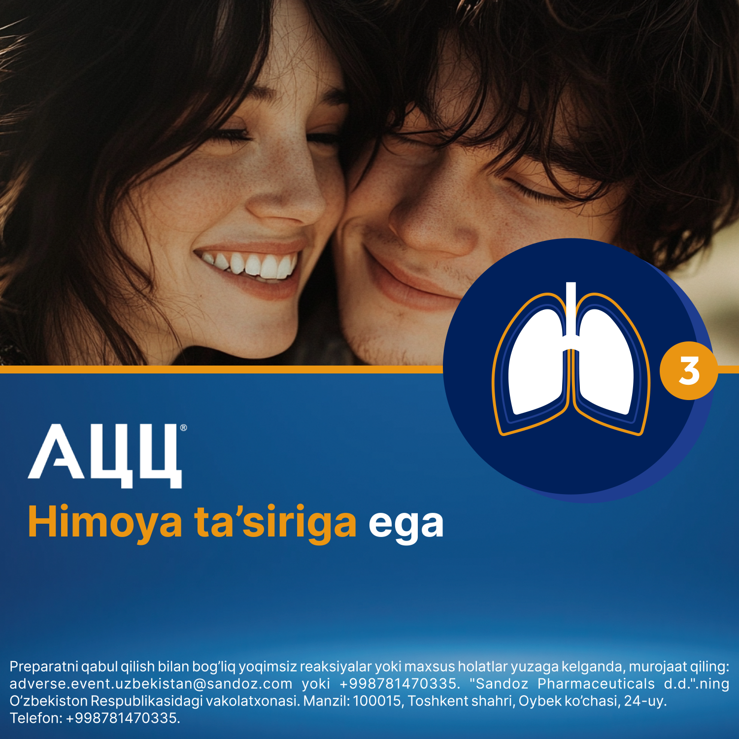 АЦЦ ЛОНГ ШИПУЧИЕ таблетки 600мг N10