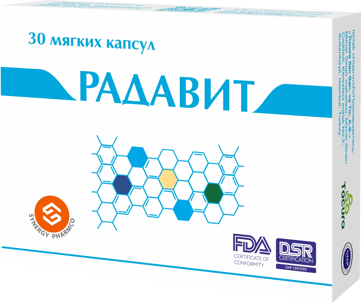 РАДАВИТ капсулы N30