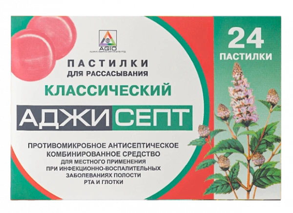 АДЖИСЕПТ пастилки классический N24