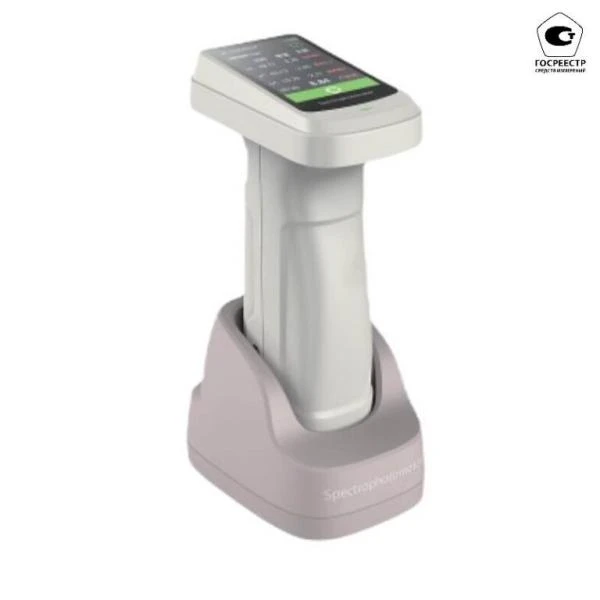 Spektrofotometr DS-700C