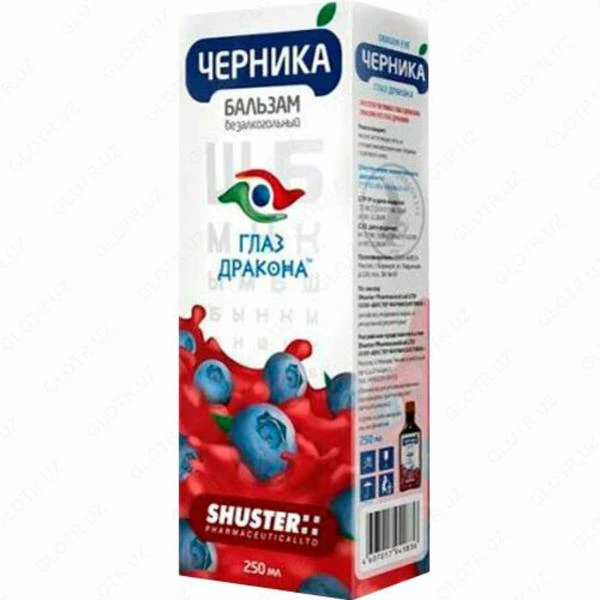 Бальзам «Черника-глаз Дракона» для улучшения зрения