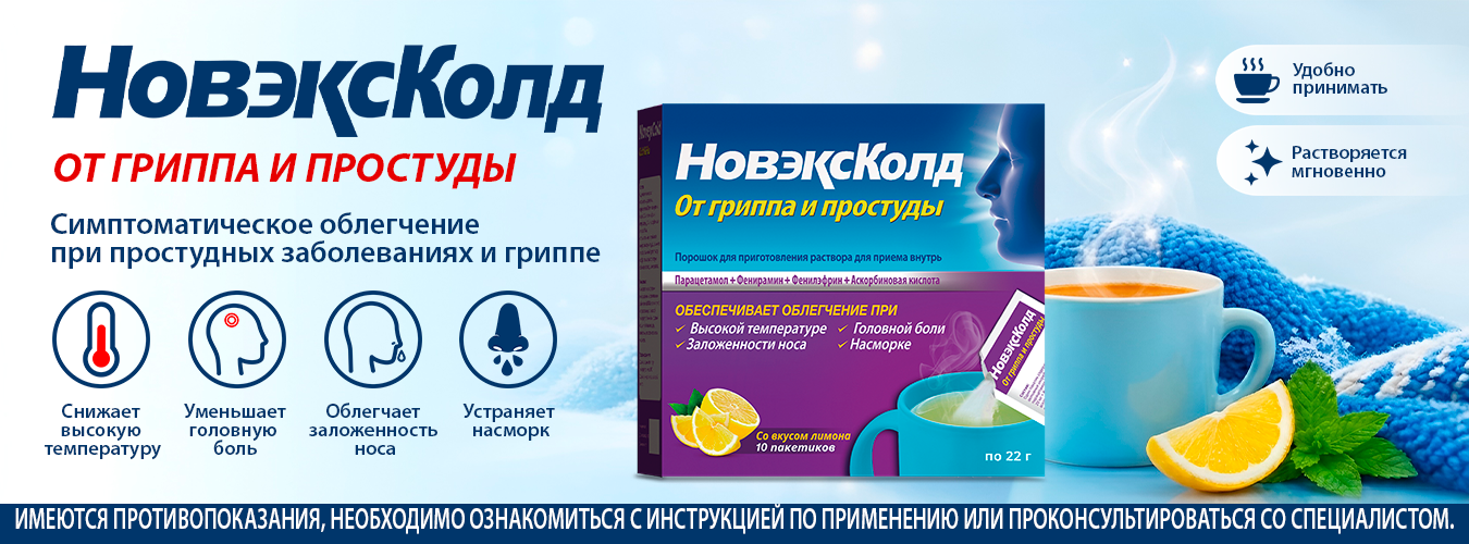 Herbion International