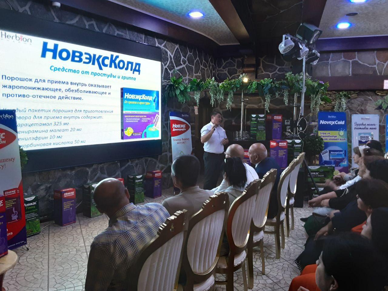 Herbion International