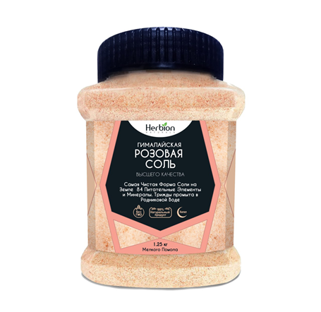 Гималайская розовая соль для ванн Herbion DETOX 1,25кг