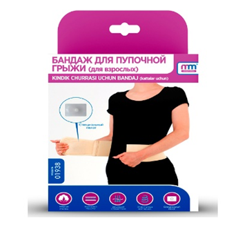 Бандаж для пупочной грыжи (для взрослых)