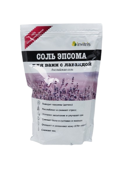 Соль Эпсома ( английская соль) 1000 г