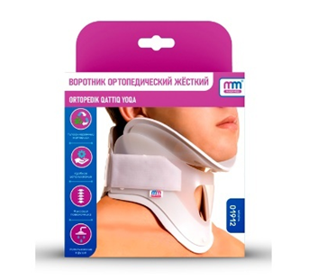 Воротник ортопедический жёсткий