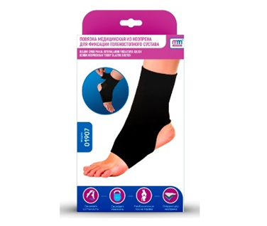 Повязка медицинская из неопрена для фиксации голеностопного сустава