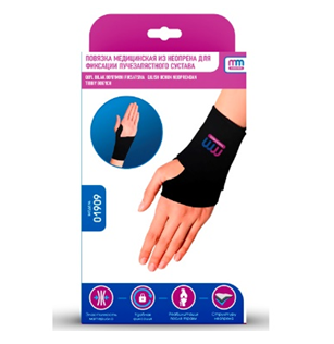 Bilak bo'g'imini mahkamlash uchun neopren tibbiy bandaj