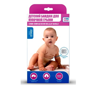 Детский бандаж для пупочной грыжи