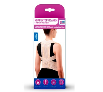 Корректор осанки с ребрами жесткости