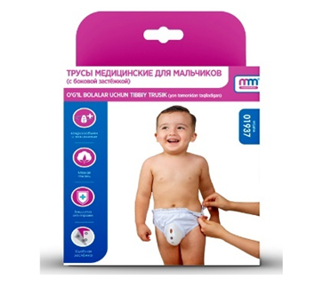 O'g'il bolalar uchun tibbiy shortilar (yon fermuarli)