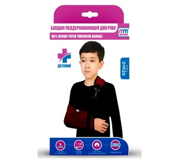 Бандаж поддерживающий для руки (детский)