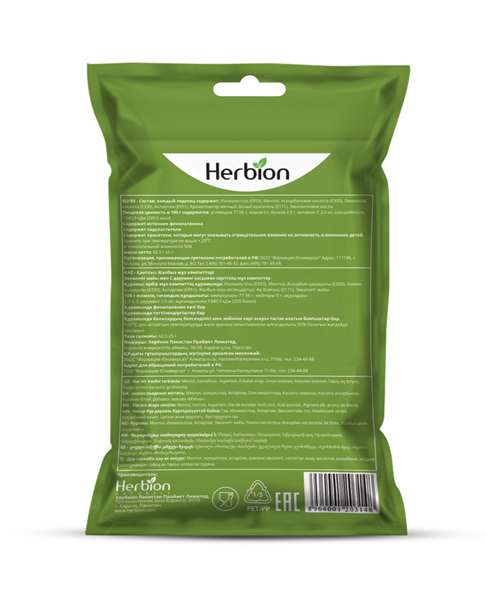 Леденцы Herbion со вкусом мяты и эвкалипта без сахара 25 шт