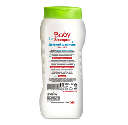 Шампунь Herbion детский