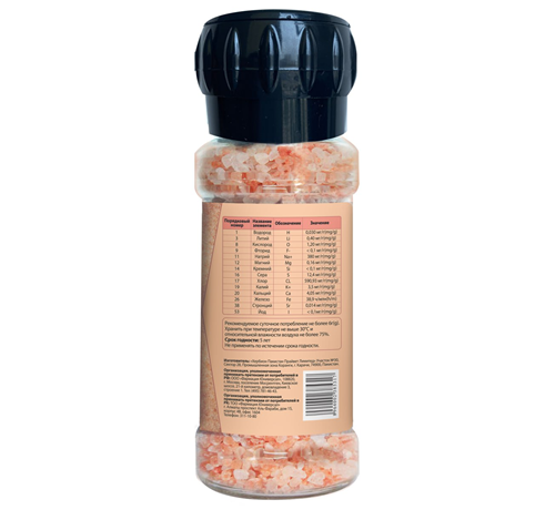 Herbion Himoloy pushti tuzi