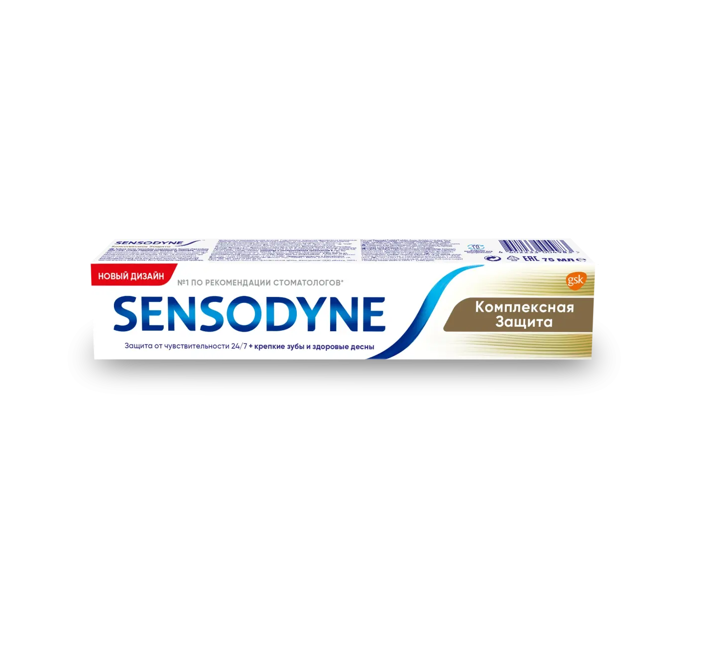 Sensodyne
