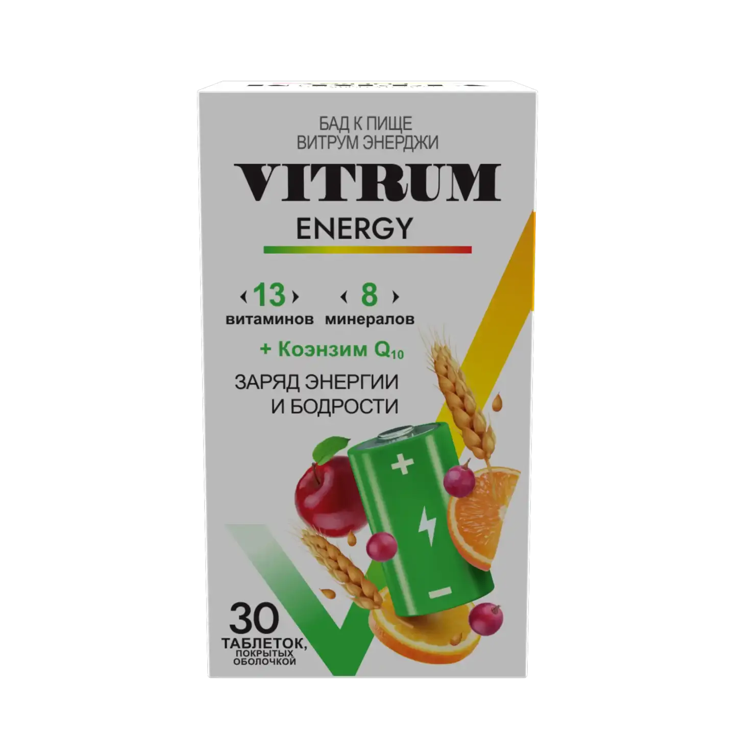 Vitrum Energy